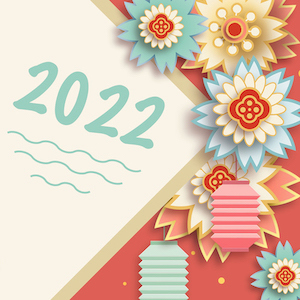 Bonne Année 2022 Miniature