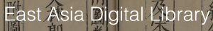 EADL - East Asian Digital Library